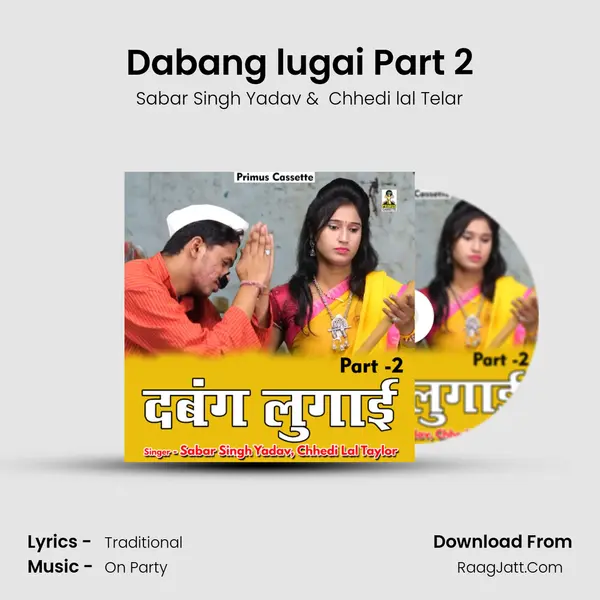 Dabang lugai Part 2 mp3 song