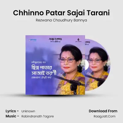 Chhinno Patar Sajai Tarani mp3 song