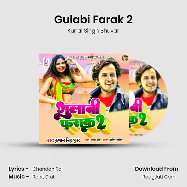 Gulabi Farak 2 MP3 Song by Kunal Singh Bhuvar Cover