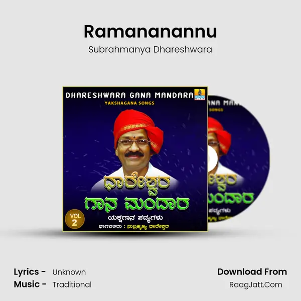 Ramananannu MP3 Song by Subrahmanya Dhareshwara Cover