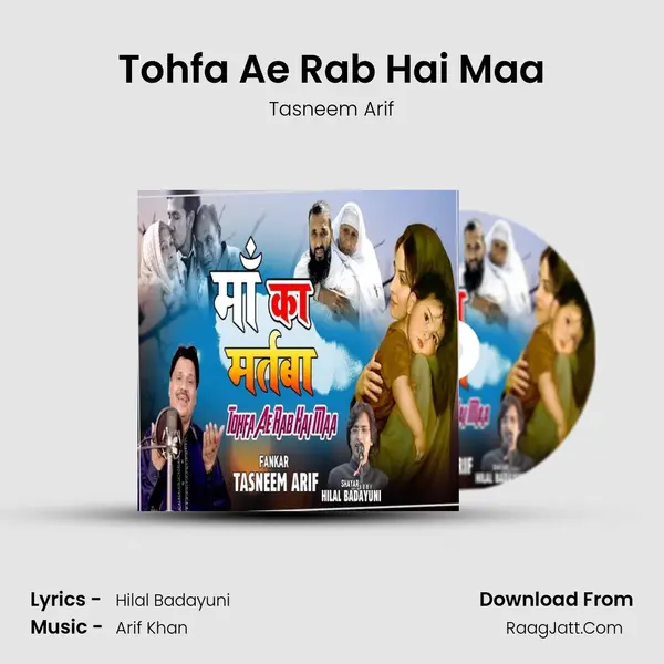 Tohfa Ae Rab Hai Maa - Tasneem Arif