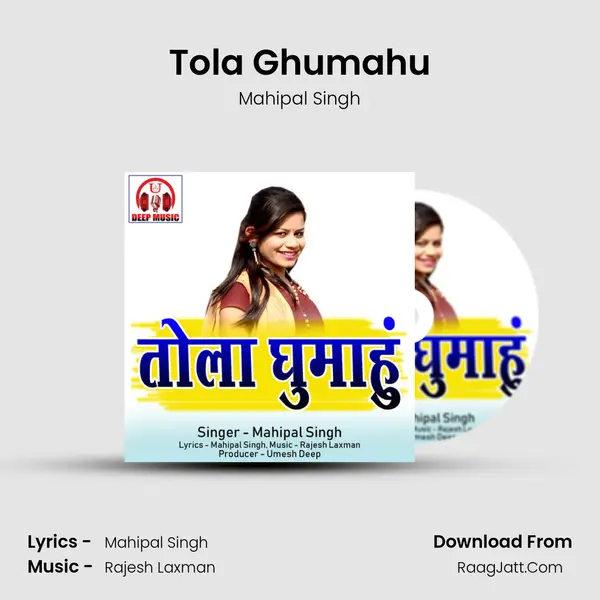 Tola Ghumahu mp3 song