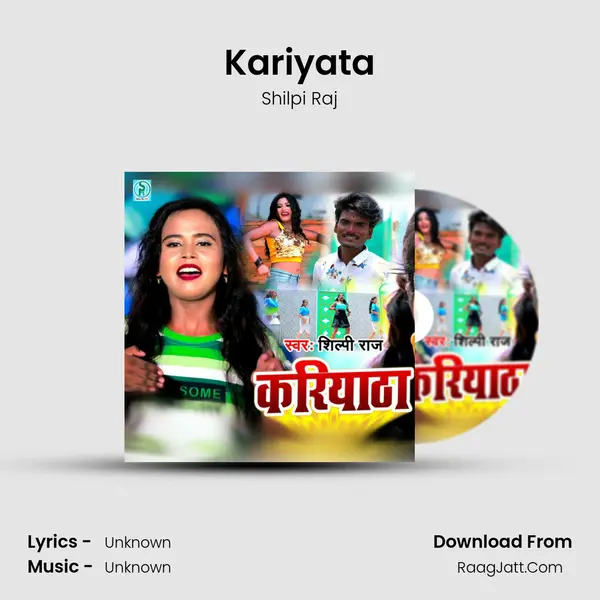 Kariyata - Shilpi Raj