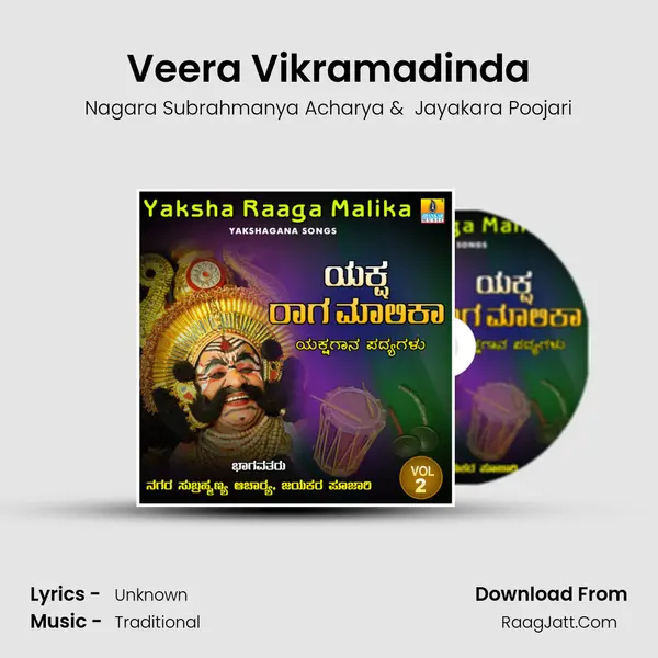 Veera Vikramadinda MP3 Song by Nagara Subrahmanya Acharya Cover