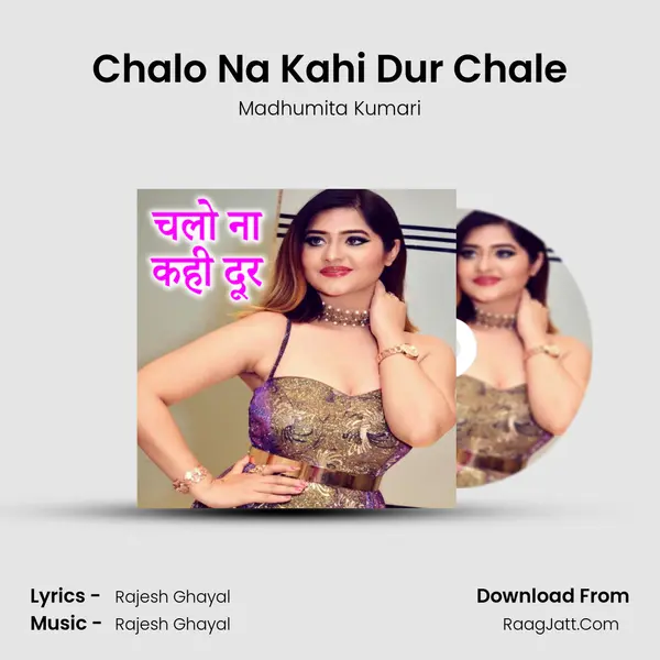 Chalo Na Kahi Dur Chale mp3 song