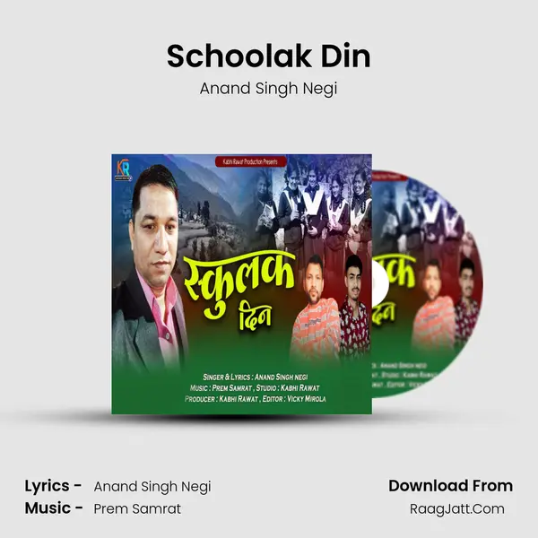Schoolak Din mp3 song