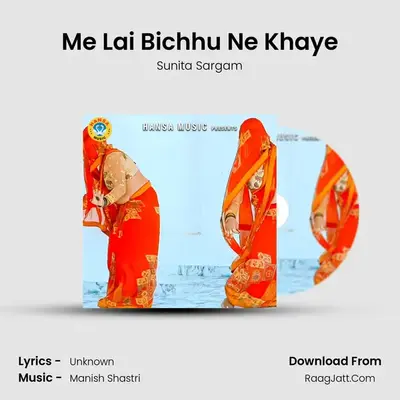 Me Lai Bichhu Ne Khaye mp3 song