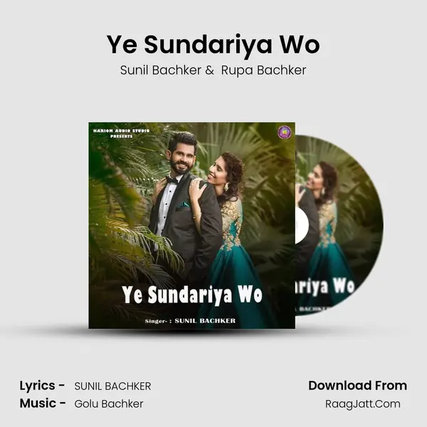 Ye Sundariya Wo mp3 song