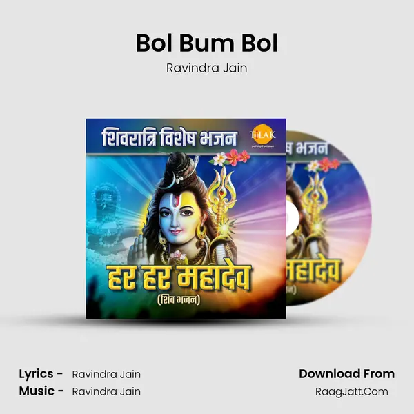 Bol Bum Bol MP3 Song by Ravindra Jain Cover