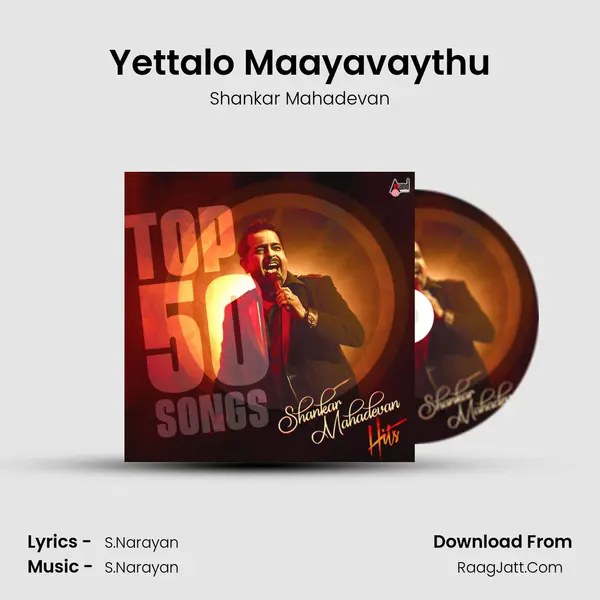 Yettalo Maayavaythu Cover