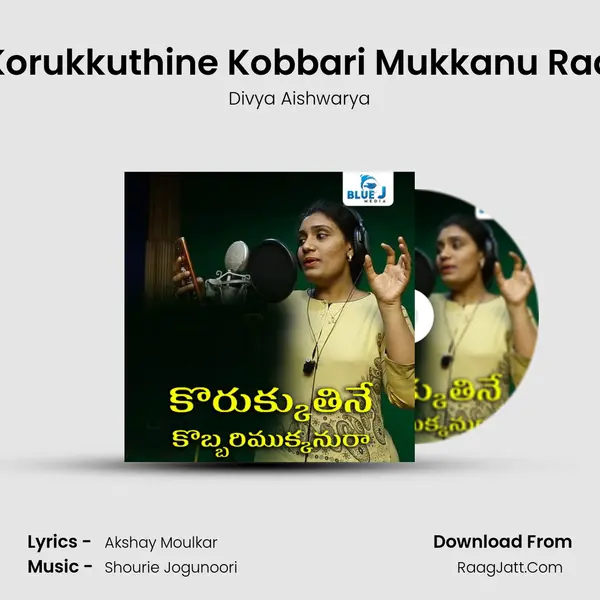 Korukkuthine Kobbari Mukkanu Raa MP3 Song by Divya Aishwarya Cover