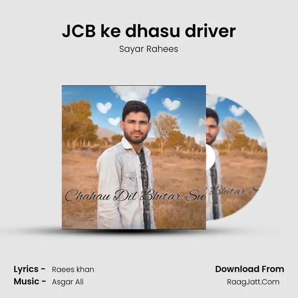 JCB ke dhasu driver mp3 song