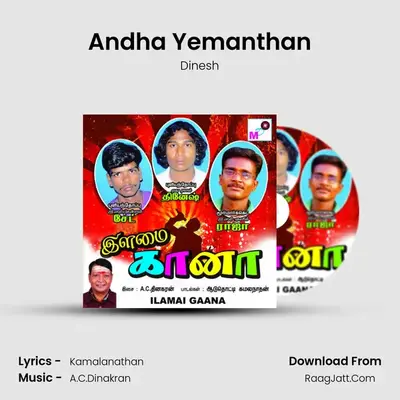Andha Yemanthan MP3 Song by Dinesh Cover