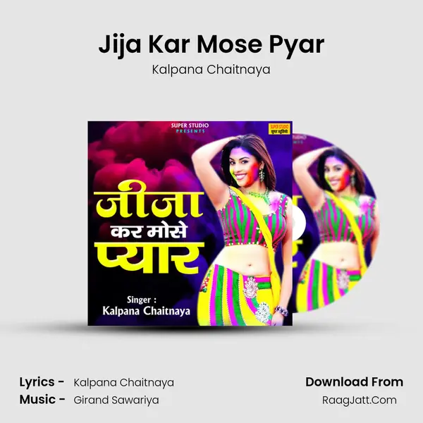 Jija Kar Mose Pyar Cover