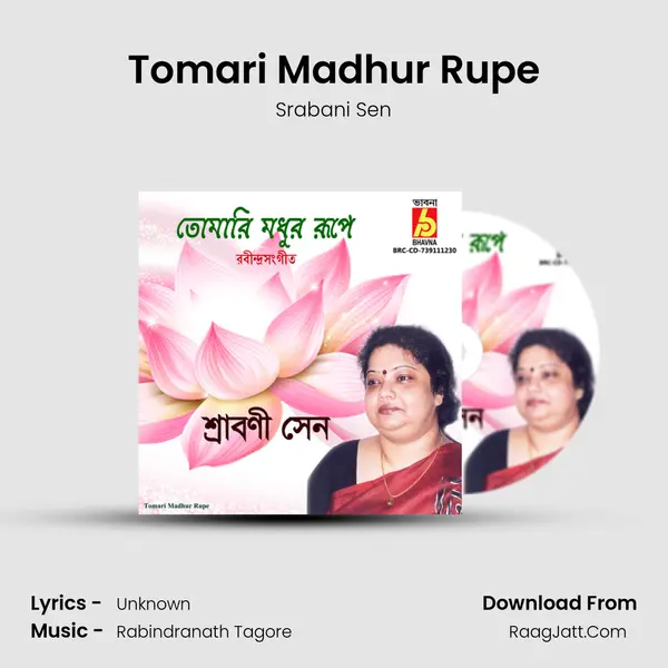Tomari Madhur Rupe MP3 Song by Srabani Sen Cover