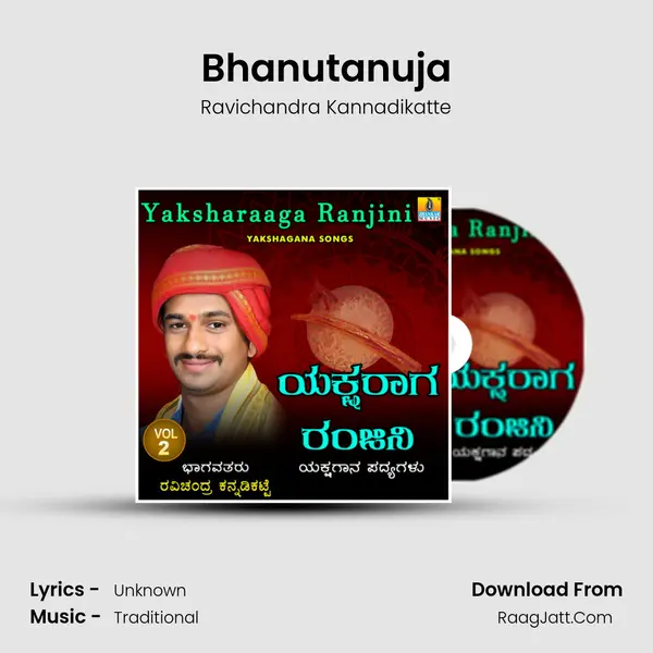 Bhanutanuja MP3 Song by Ravichandra Kannadikatte Cover