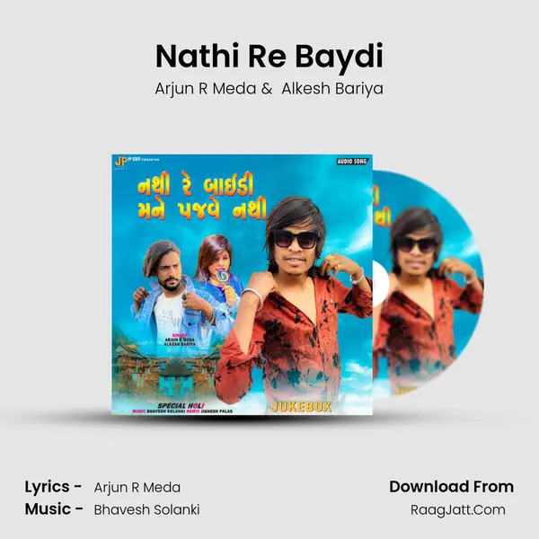 Nathi Re Baydi mp3 song