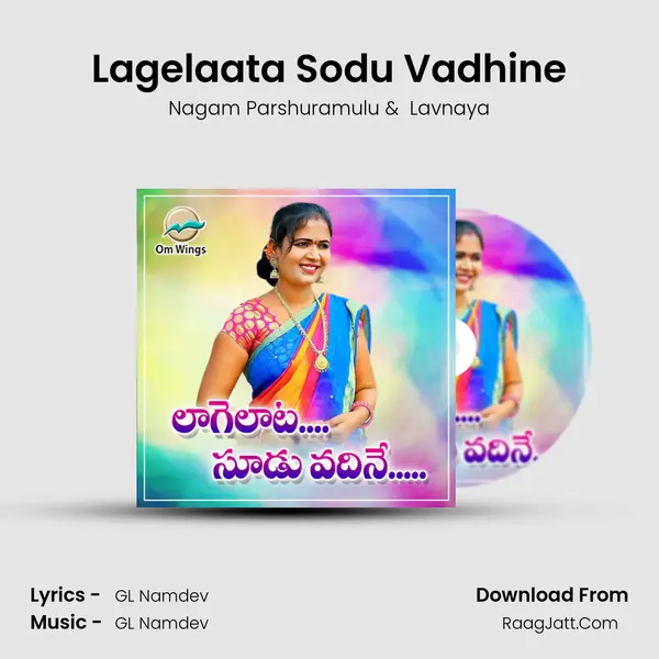 Lagelaata Sodu Vadhine mp3 song