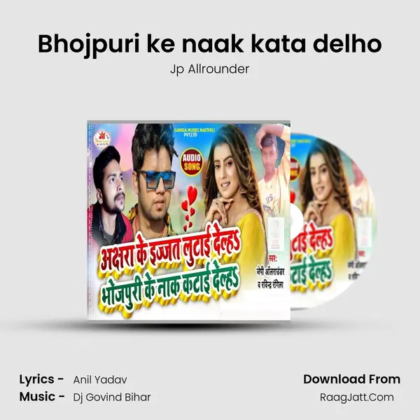 Bhojpuri ke naak kata delho MP3 Song by Jp Allrounder Cover