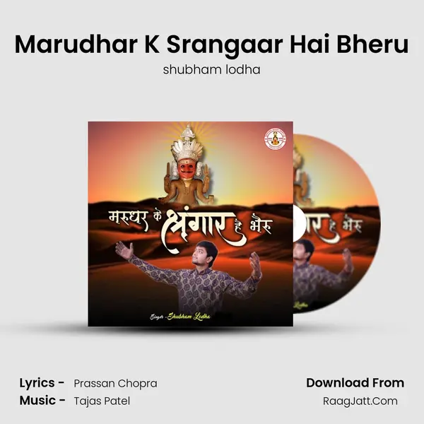 Marudhar K Srangaar Hai Bheru MP3 Song by shubham lodha Cover