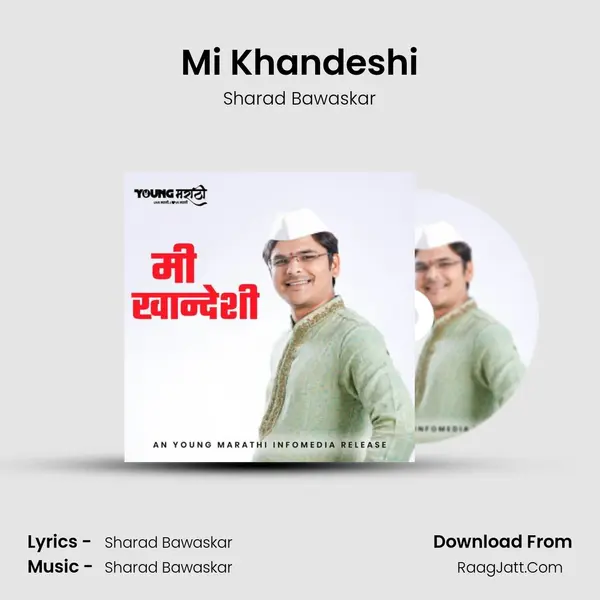 Mi Khandeshi mp3 song