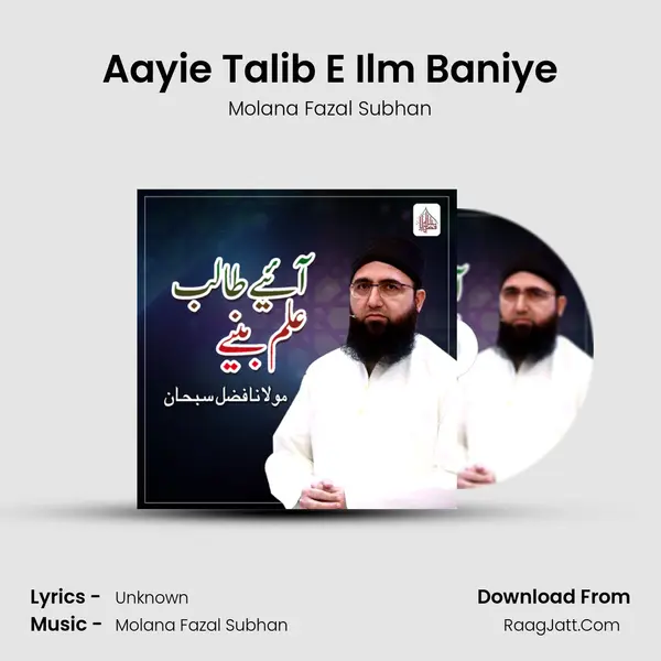 Aayie Talib E Ilm Baniye - Single - Molana Fazal Subhan