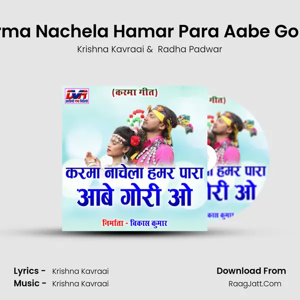 Karma Nachela Hamar Para Aabe Gori O MP3 Song by Krishna Kavraai Cover