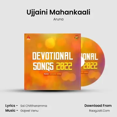 Ujjaini Mahankaali MP3 Song by Aruna Cover