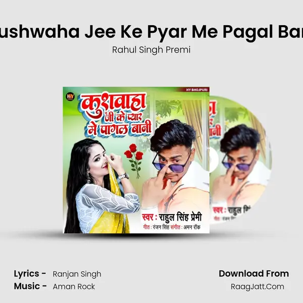 Kushwaha Jee Ke Pyar Me Pagal Bani MP3 Song by Rahul Singh Premi Cover