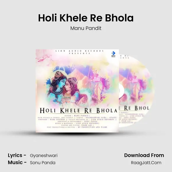 Holi Khele Re Bhola mp3 song