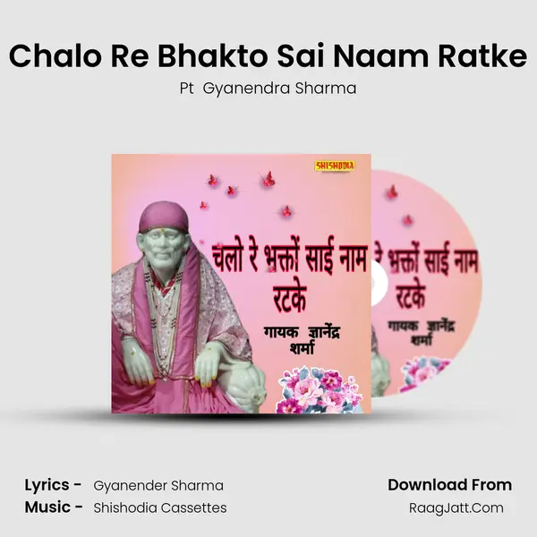 Chalo Re Bhakto Sai Naam Ratke mp3 song
