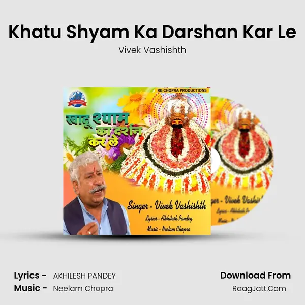 Khatu Shyam Ka Darshan Kar Le mp3 song