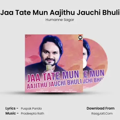 Jaa Tate Mun Aajithu Jauchi Bhuli mp3 song