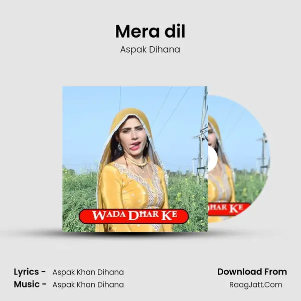Mera dil mp3 song