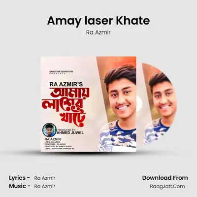 Amay laser Khate MP3 Song by Ra Azmir Cover