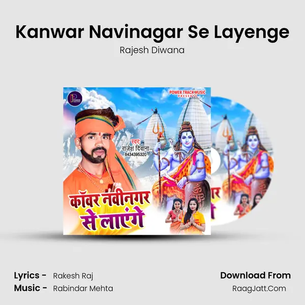 Kanwar Navinagar Se Layenge mp3 song