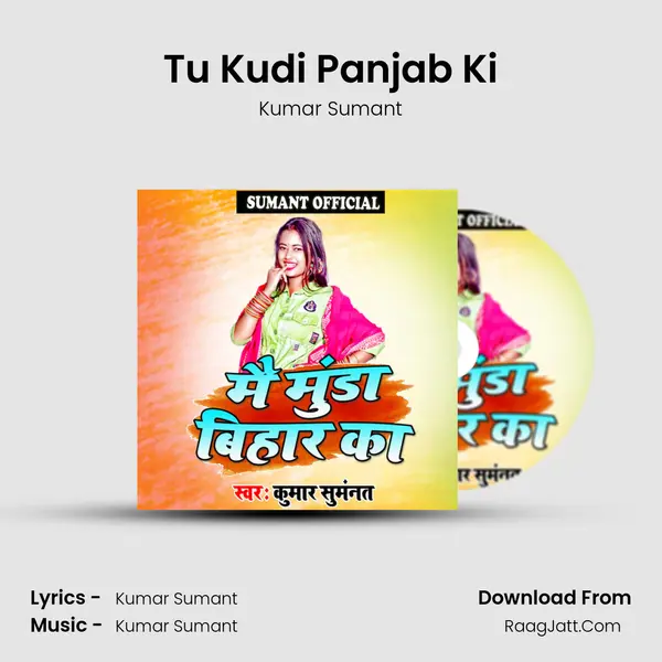 Tu Kudi Panjab Ki mp3 song