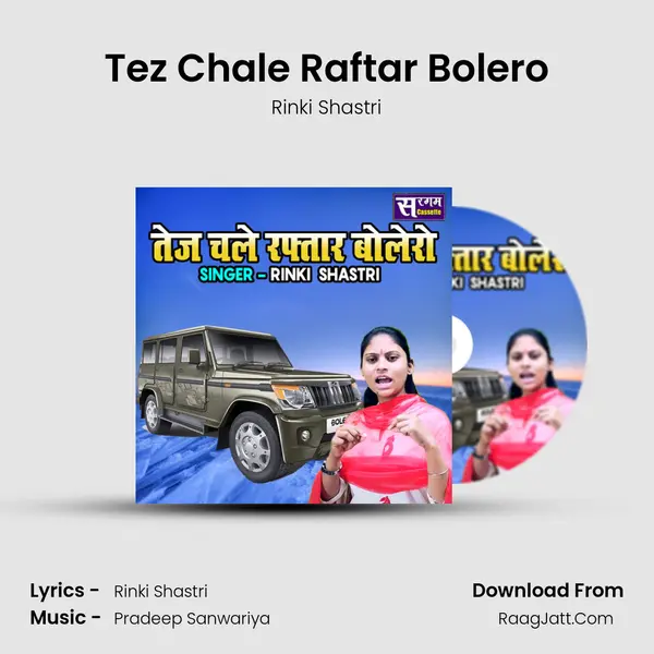 Tez Chale Raftar Bolero MP3 Song by Rinki Shastri Cover