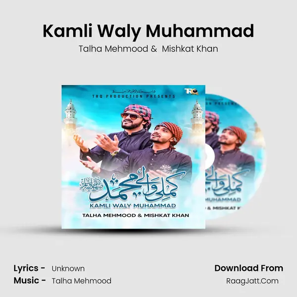 Kamli Waly Muhammad MP3 Song by Talha Mehmood Cover