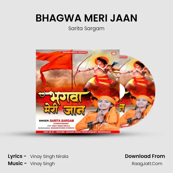BHAGWA MERI JAAN mp3 song