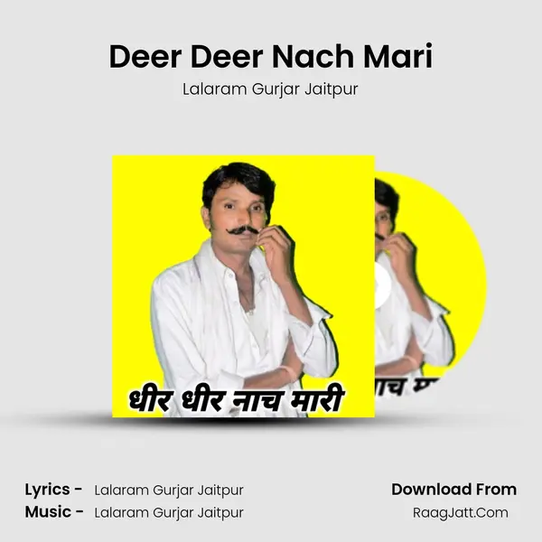 Deer Deer Nach Mari - Lalaram Gurjar Jaitpur