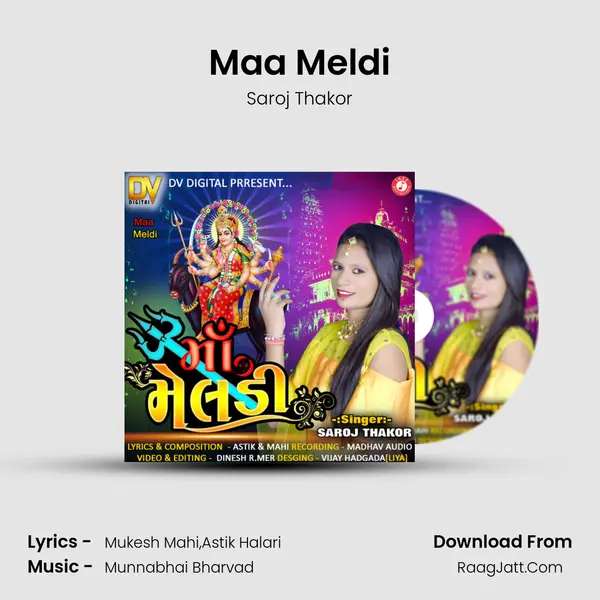 Maa Meldi MP3 Song by Saroj Thakor Cover