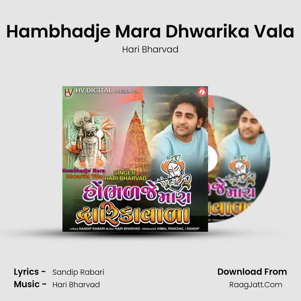 Hari Bharvad