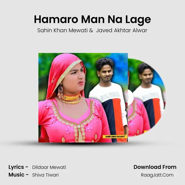 Hamaro Man Na Lage mp3 song