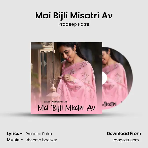 Mai Bijli Misatri Av mp3 song