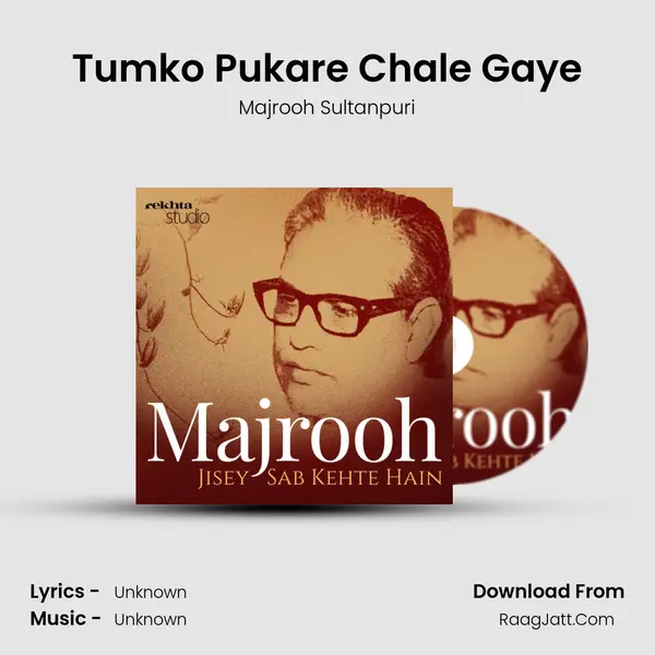 Tumko Pukare Chale Gaye MP3 Song by Majrooh Sultanpuri Cover