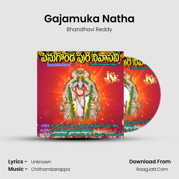 Gajamuka Natha mp3 song