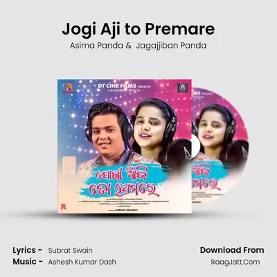 Jogi Aji to Premare MP3 Song by Asima Panda Cover
