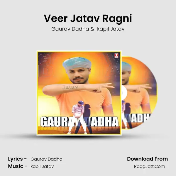 Veer Jatav Ragni MP3 Song by Gaurav Dadha Cover