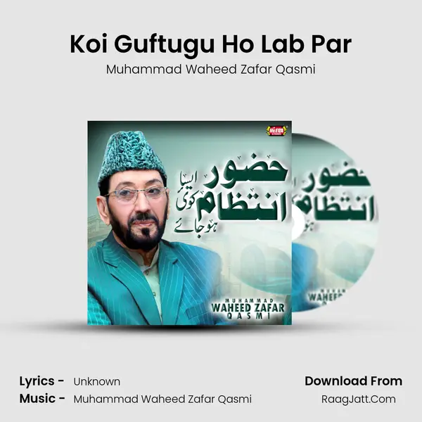 Koi Guftugu Ho Lab Par mp3 song